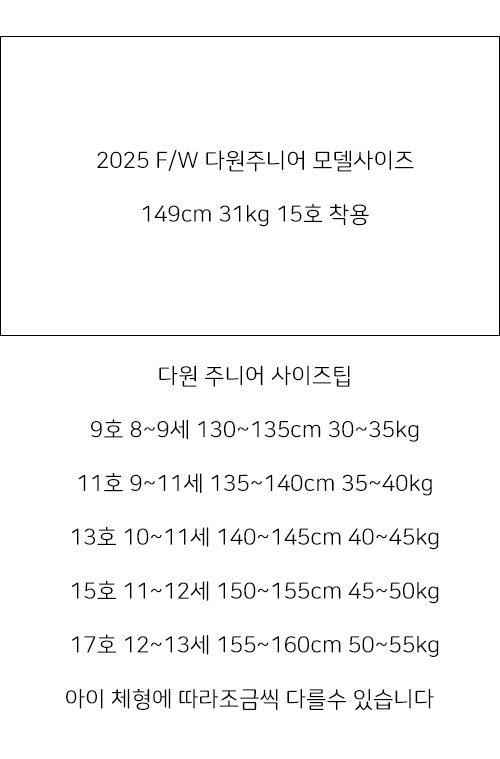 Dawon - Korean Children Fashion - #discoveringself - Basic Hoodie