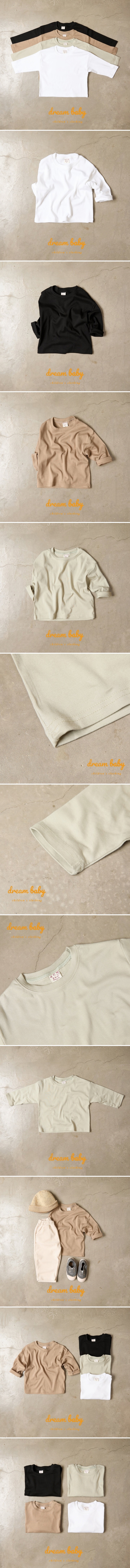 Dream Baby - Korean Children Fashion - #kidsstore - Cozy Basic Tee
