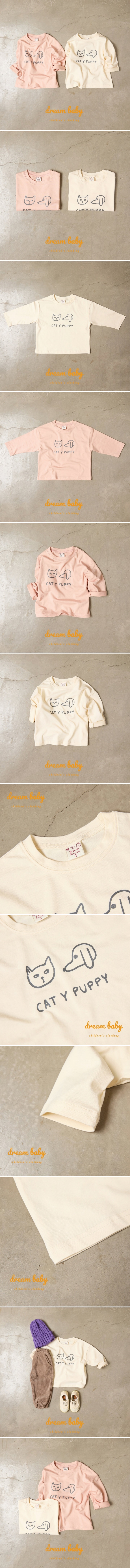 Dream Baby - Korean Children Fashion - #todddlerfashion - Cat and Dog Tee