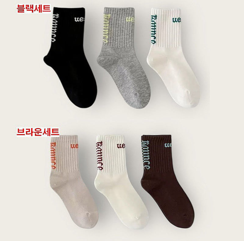Dudie - Korean Children Fashion - #minifashionista - Bounce Set (set of 3) - 2