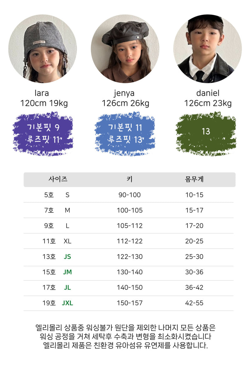 Ellymolly - Korean Children Fashion - #designkidswear - Easy Lace Pants