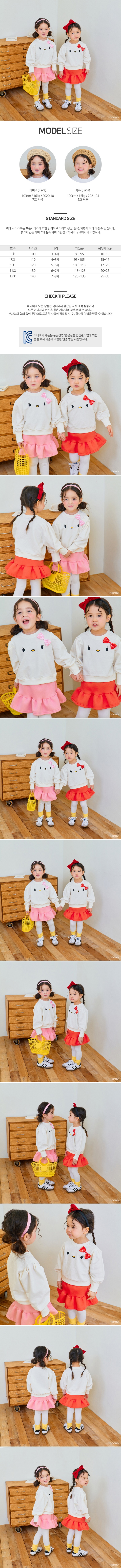 Hanab - Korean Children Fashion - #stylishchildhood - Cute Skirt Set