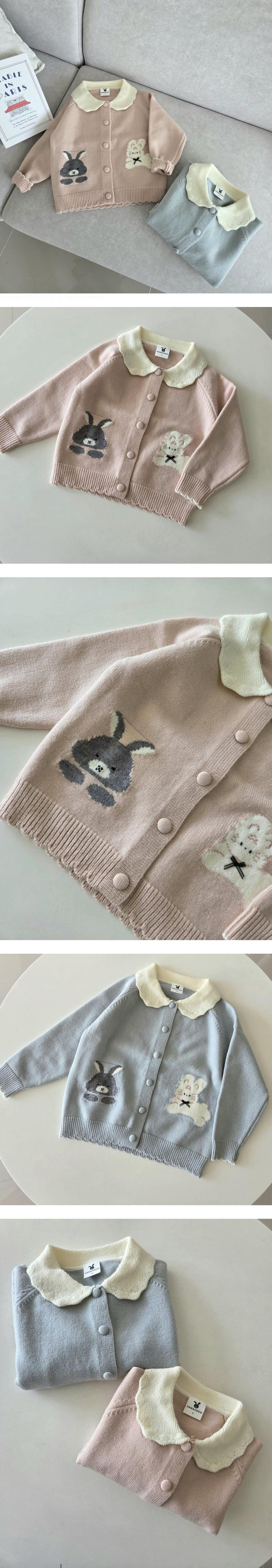 Collar Cardigan by Hanacoco for Child - view 1