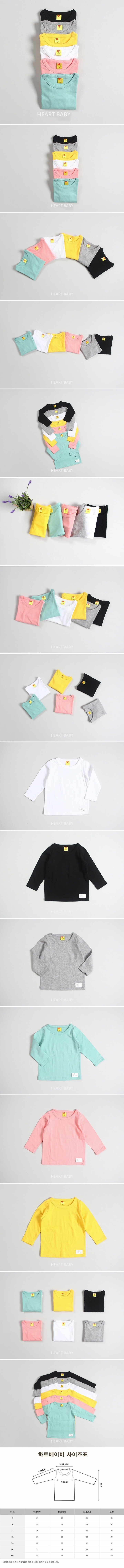 Heart Baby - Korean Children Fashion - #magicofchildhood - Heart Color Tee