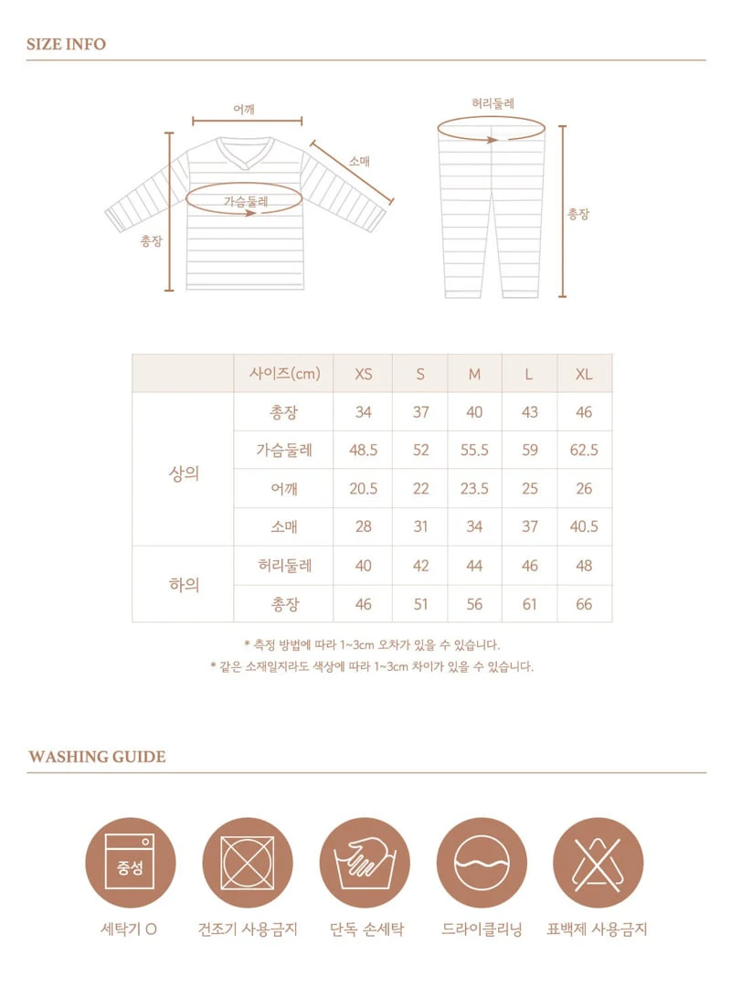 Here I Am - Korean Baby Fashion - #babygirlfashion - Coca Stripe Easywear - 10