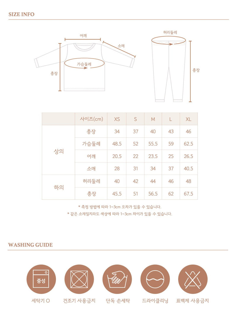 Here I Am - Korean Children Fashion - #Kfashion4kids - Palette Easywear - 11