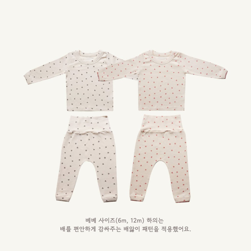 Here I Am - Korean Children Fashion - #Kfashion4kids - Heart Eyelet Easywear - 10