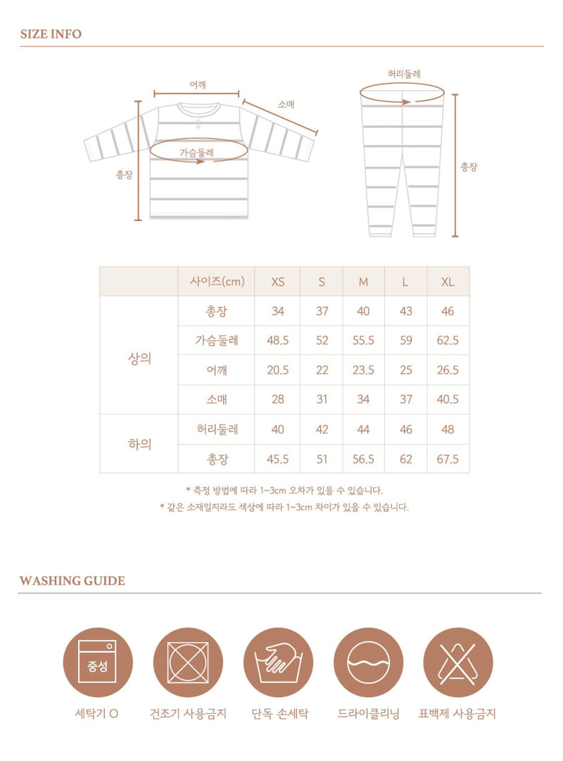 Here I Am - Korean Children Fashion - #childofig - Madeleine Stripe Easywear - 12