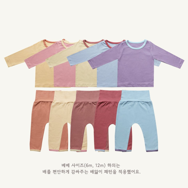 Here I Am - Korean Children Fashion - #designkidswear - Candy Modal Easywear - 10