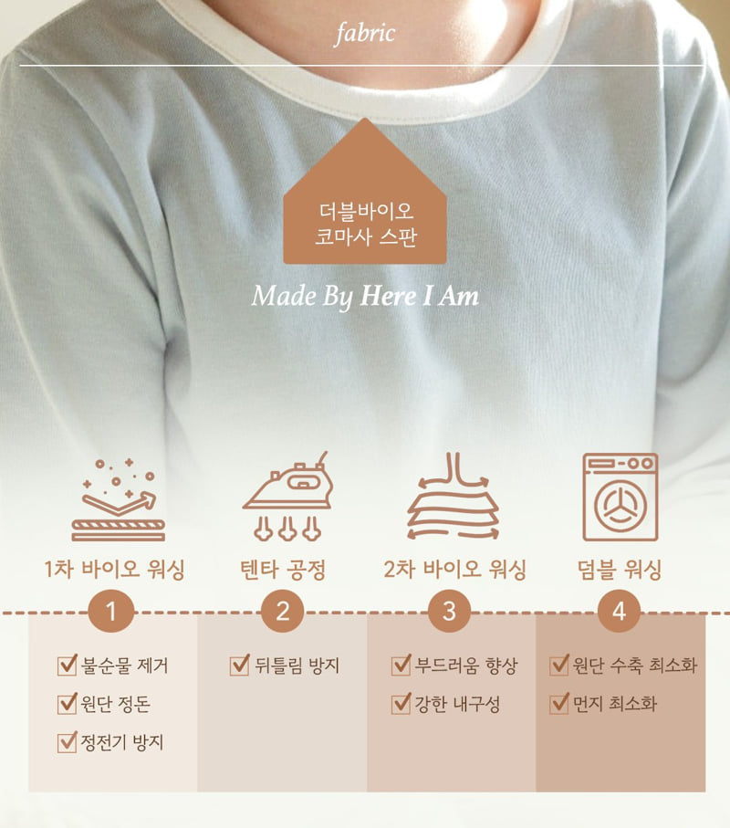 Here I Am - Korean Children Fashion - #designkidswear - Plain Easywear - 4