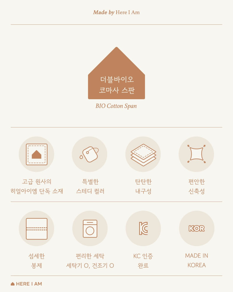 Here I Am - Korean Children Fashion - #fashionkids - Plain Easywear - 5