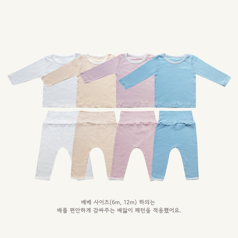 Here I Am - Korean Children Fashion - #kidzfashiontrend - Cotton Mesh Easywear - 11