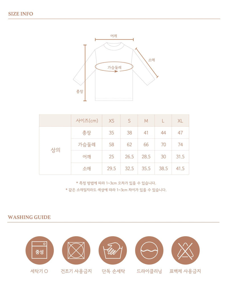 Here I Am - Korean Children Fashion - #kidzfashiontrend - Essential Mock Neck Tee - 12