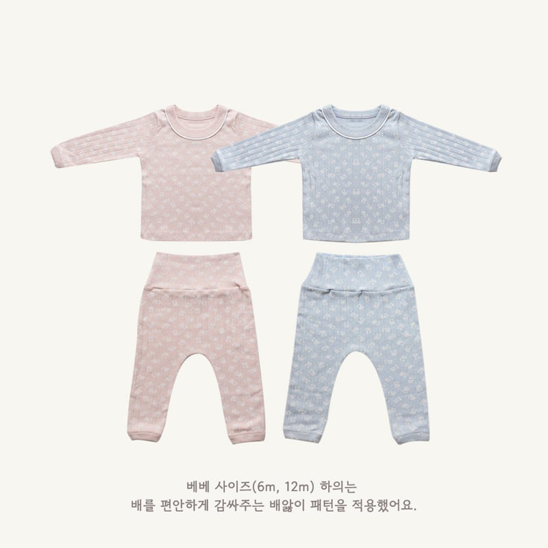 Here I Am - Korean Children Fashion - #littlefashionista - Teddy Eyelet Easywear - 9