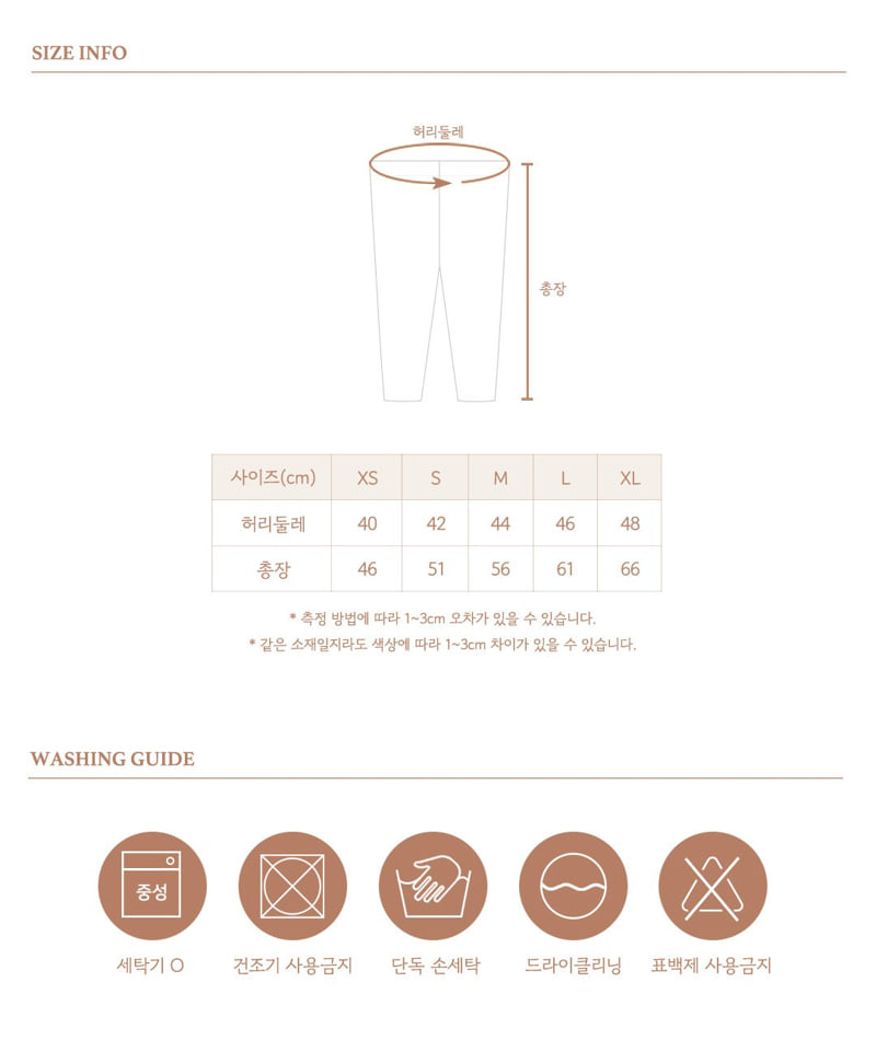 Here I Am - Korean Children Fashion - #littlefashionista - Soft Ribbed Leggings - 10