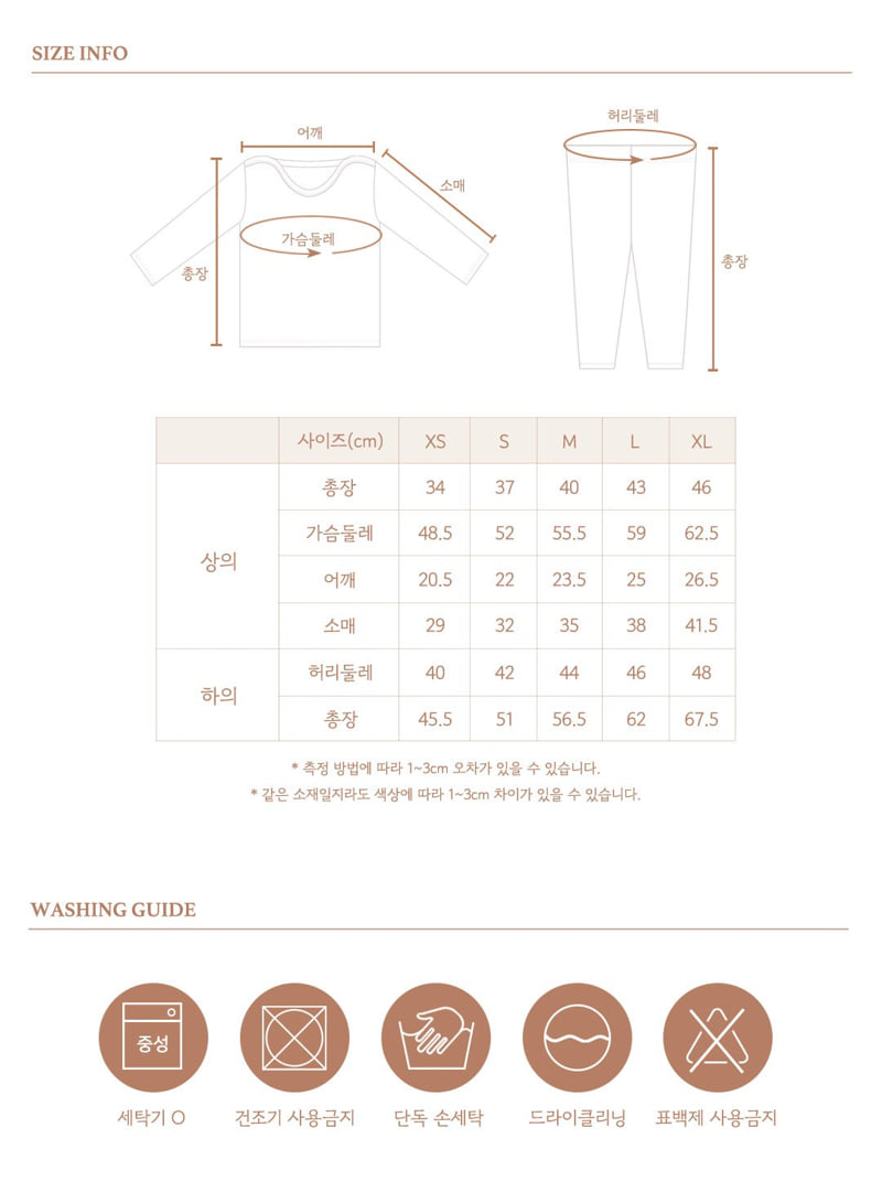 Here I Am - Korean Children Fashion - #stylishchildhood - Easy Fleece Easywear - 12