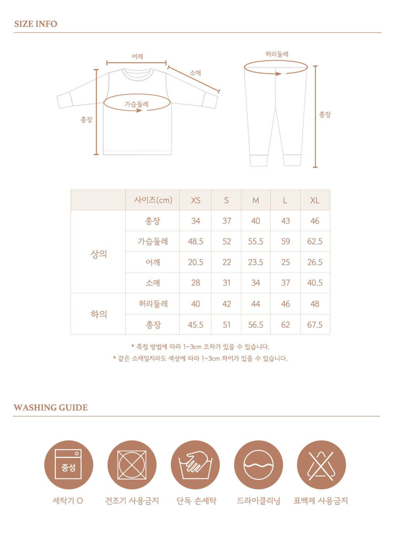 Here I Am - Korean Children Fashion - #todddlerfashion - Joy Ribbed Easywear - 12