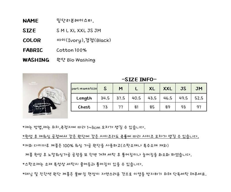 J-Room - Korean Children Fashion - #fashionkids - Ribbon Hem Lace Tee - 12