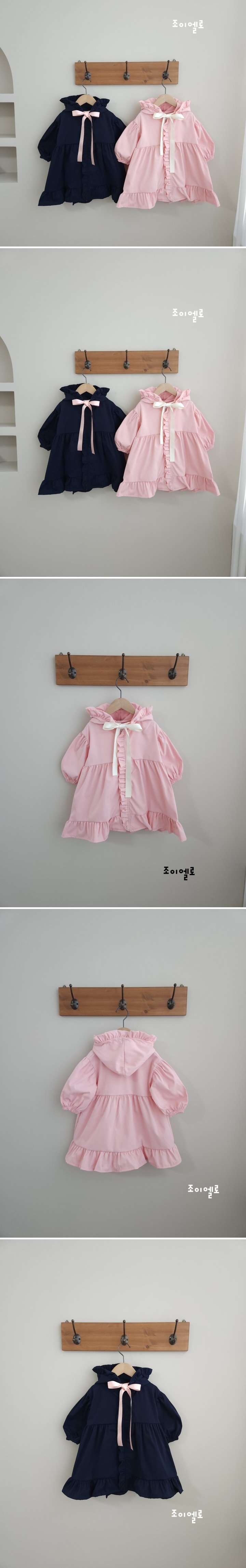Joy ello - Korean Children Fashion - #Kfashion4kids - Frill Zip-Up Coat