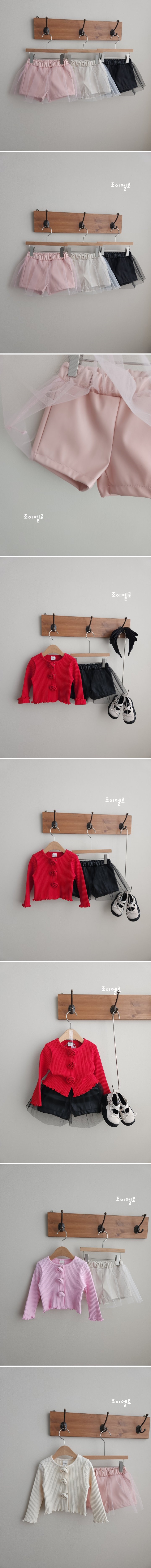 Joy ello - Korean Children Fashion - #childofig - Sha Pants