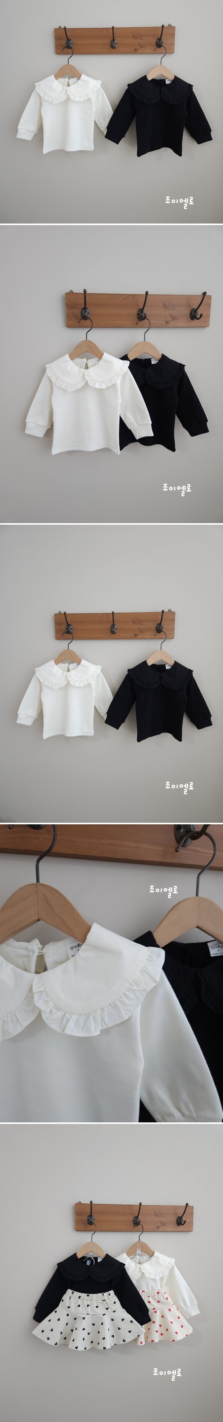 Joy ello - Korean Children Fashion - #designkidswear - Collared Ruffled Tee
