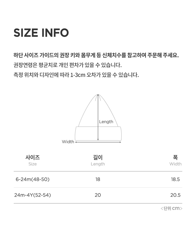 Kids Clara - Korean Baby Fashion - #babyboutique - Miles Knit Baby Beanie - 12