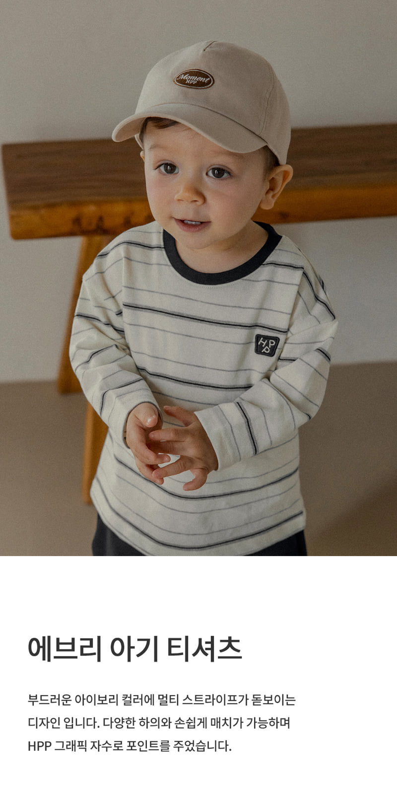 Kids Clara - Korean Baby Fashion - #babyboutique - Every Baby Tee