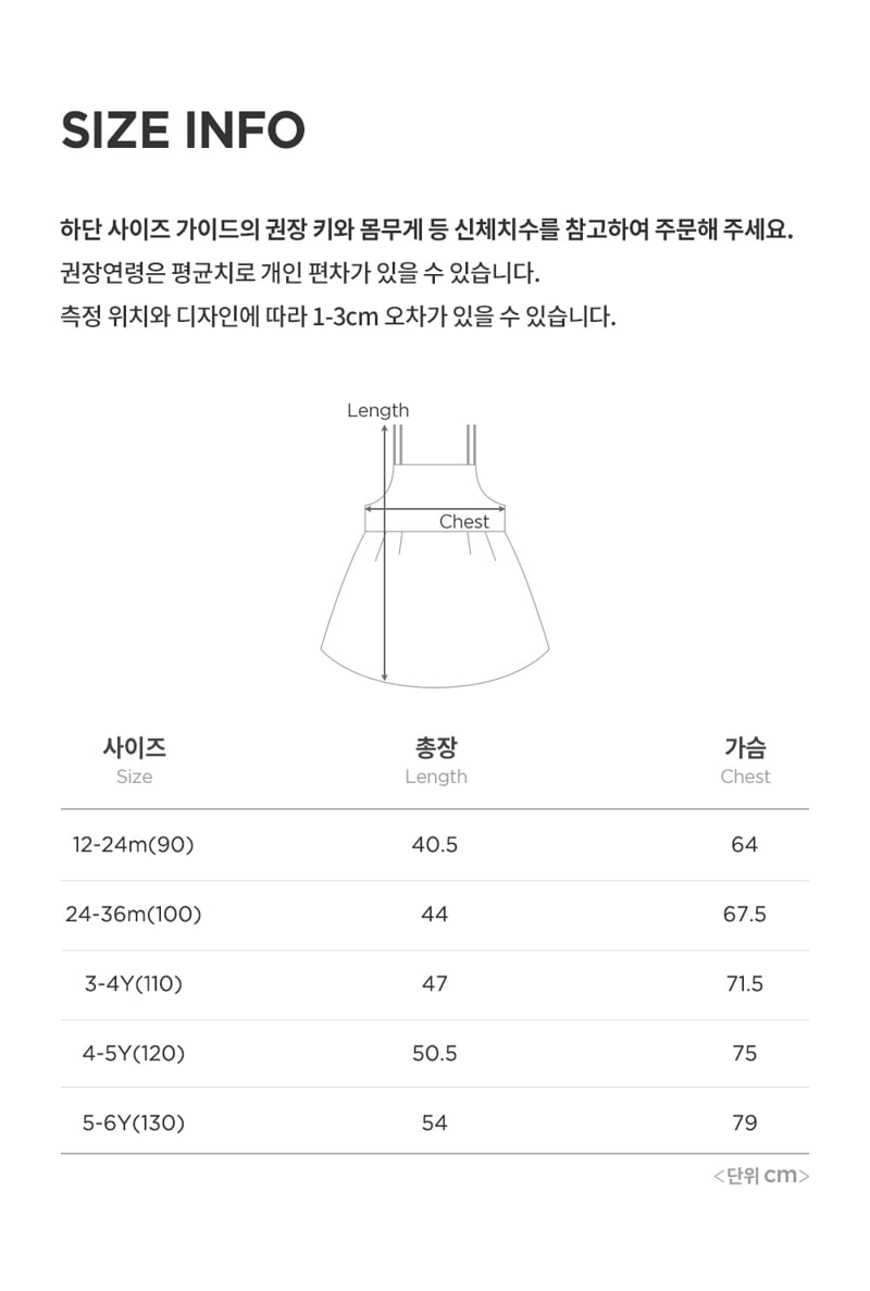 Banetti Bustier by Kids Clara for Baby - view 9