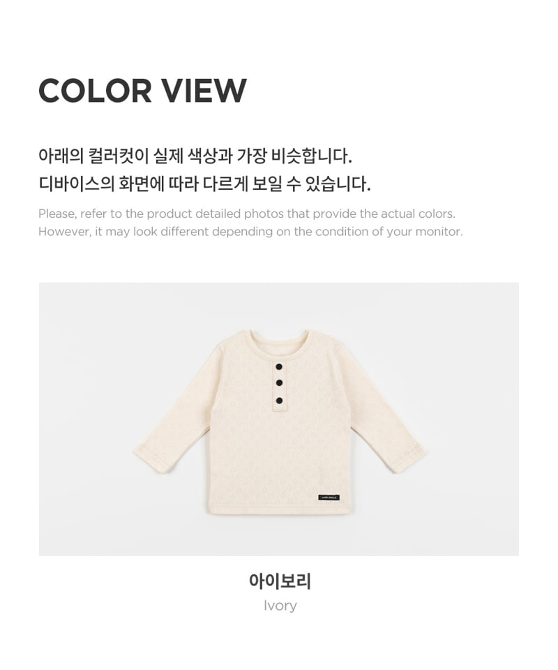 Kids Clara - Korean Baby Fashion - #babyboutique - Maybell Eyelet Tee - 8