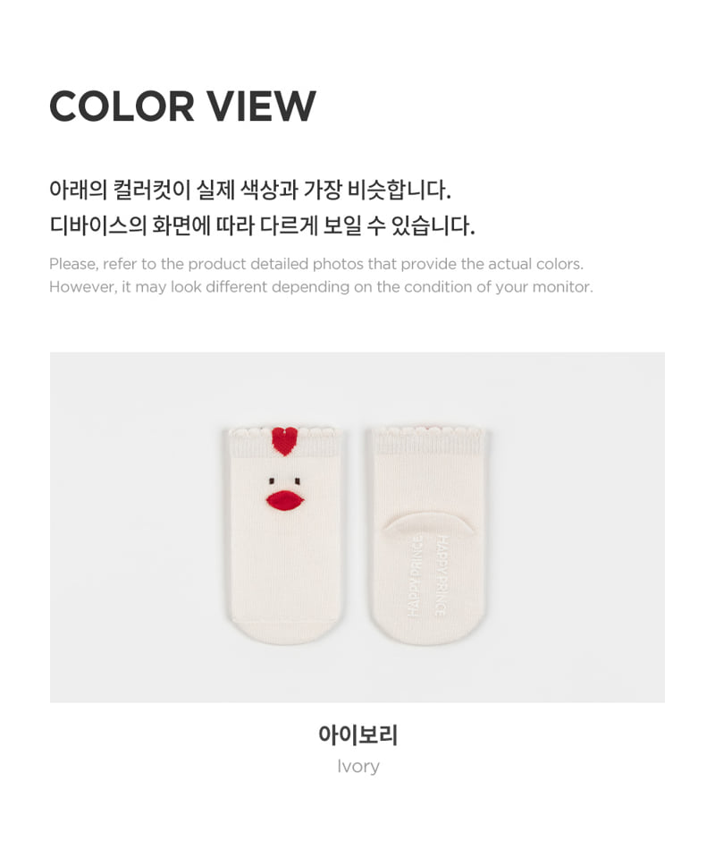 Kids Clara - Korean Baby Fashion - #babyboutique - Komong Baby Socks - 5