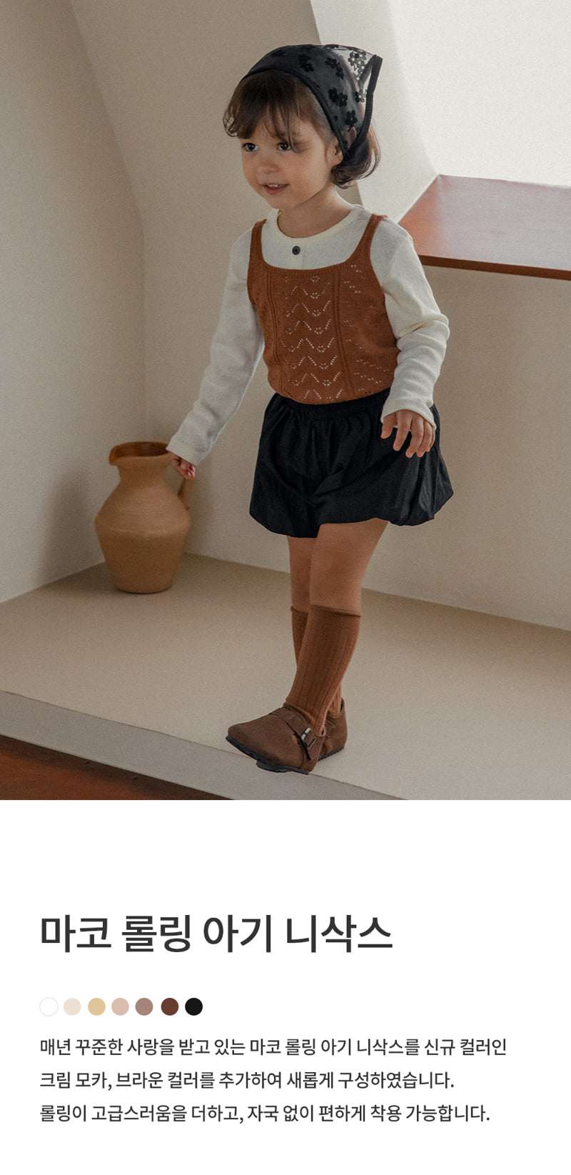 Kids Clara - Korean Baby Fashion - #babyboutiqueclothing - Marco Rolling Baby Knee Socks