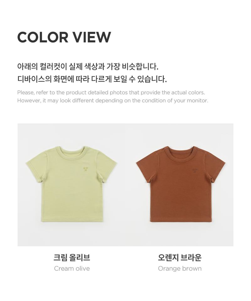 Kids Clara - Korean Baby Fashion - #babyboutiqueclothing - River Short Sleeve Tee - 11