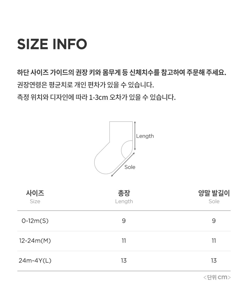 Kids Clara - Korean Baby Fashion - #babyboutiqueclothing - Komong Baby Socks - 6