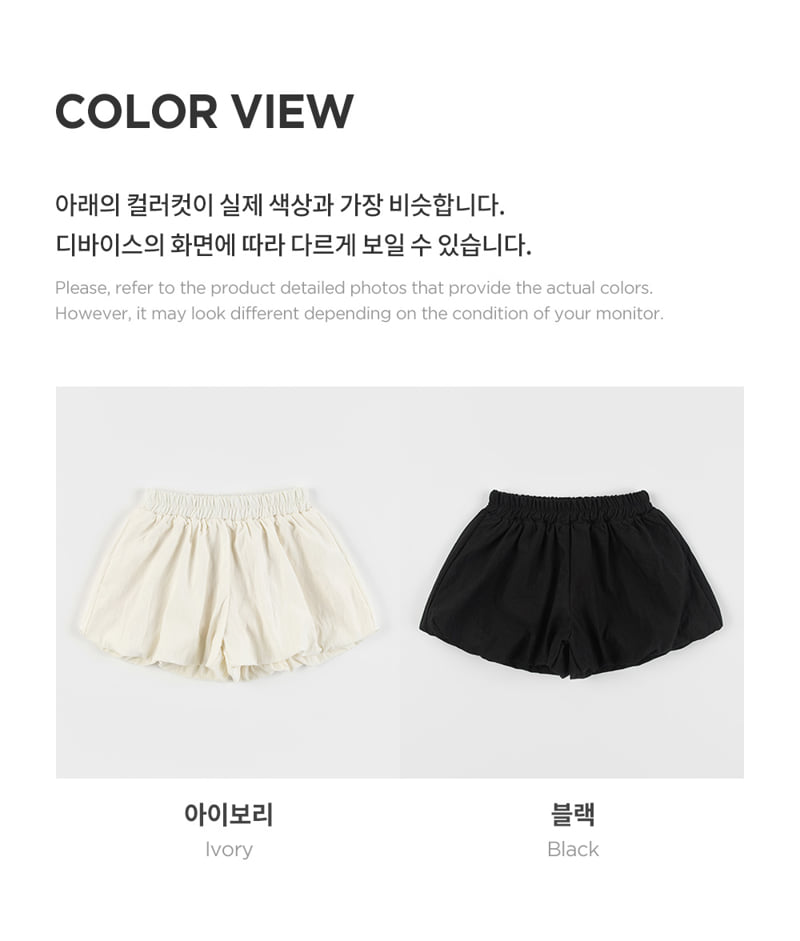 Kids Clara - Korean Baby Fashion - #babyclothing - Pico Balloon Skirted Pants - 9