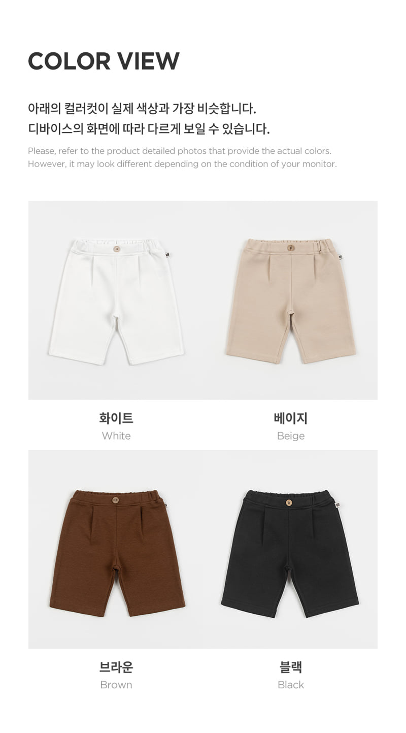 Kids Clara - Korean Baby Fashion - #babyclothing - Stong Pants - 8