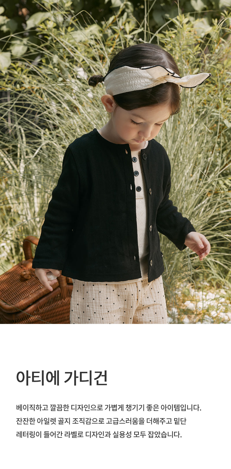 Atie Cardigan by Kids Clara for Baby - view 1