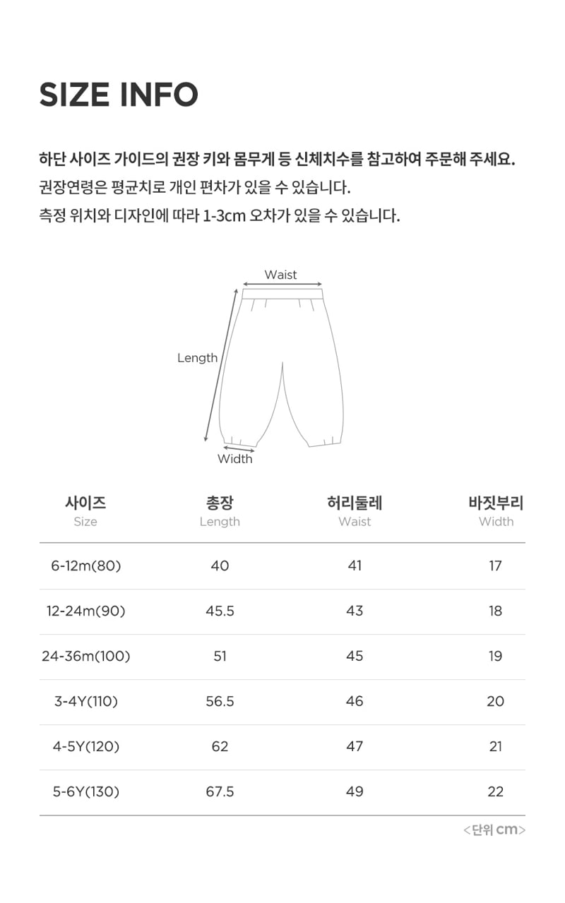 Kids Clara - Korean Baby Fashion - #babyclothing - Ginger Dot Pants - 9