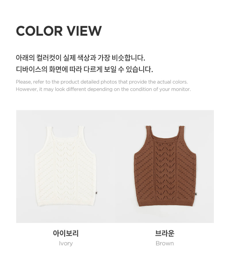 Kids Clara - Korean Baby Fashion - #babyfashion - Betty Knit Baby Sleeveless Tee - 7