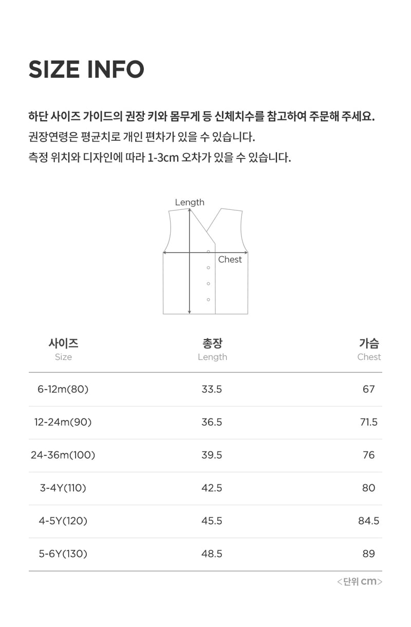 Kids Clara - Korean Baby Fashion - #babyfashion - Clay Vest - 9