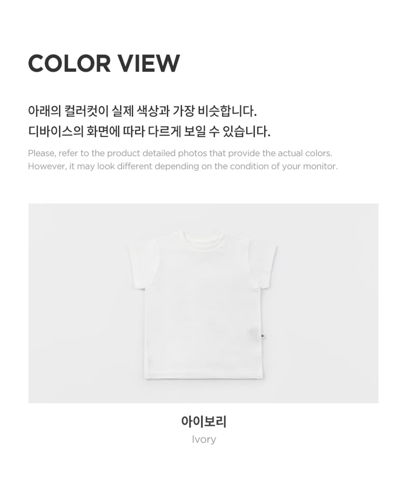 Kids Clara - Korean Baby Fashion - #babyfever - Ruyan Layered Long Baby Tee - 6
