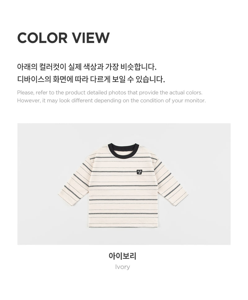 Kids Clara - Korean Baby Fashion - #babyfever - Every Baby Tee - 6