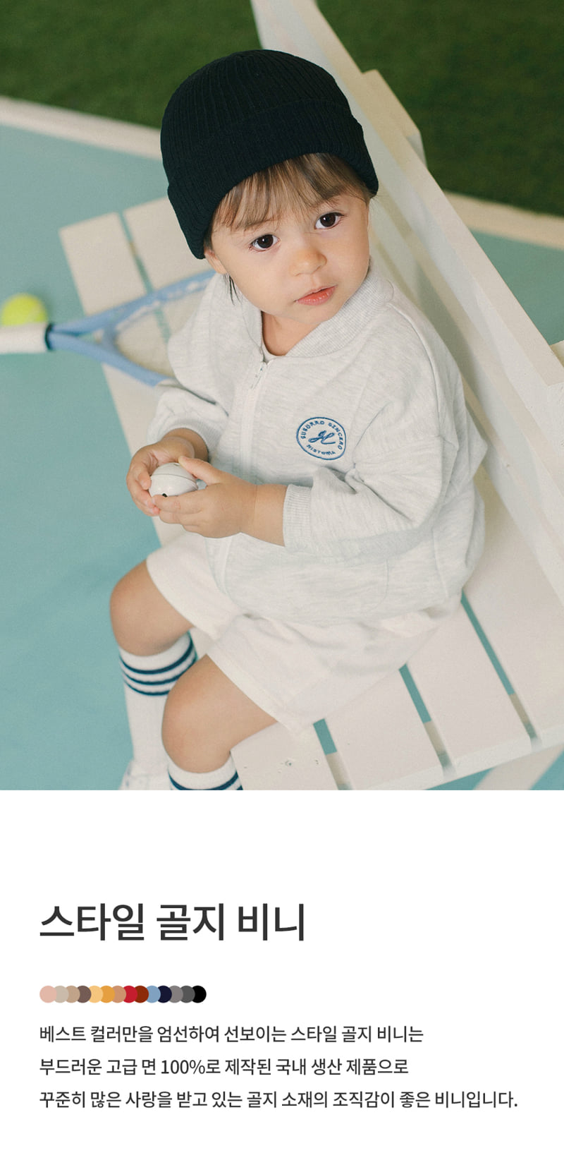 Kids Clara - Korean Baby Fashion - #babygirlfashion - Style Ribbed Beanie