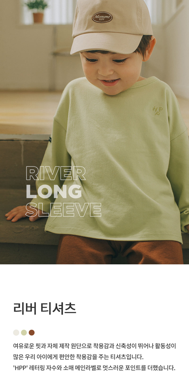 Kids Clara - Korean Baby Fashion - #babygirlfashion - River Tee