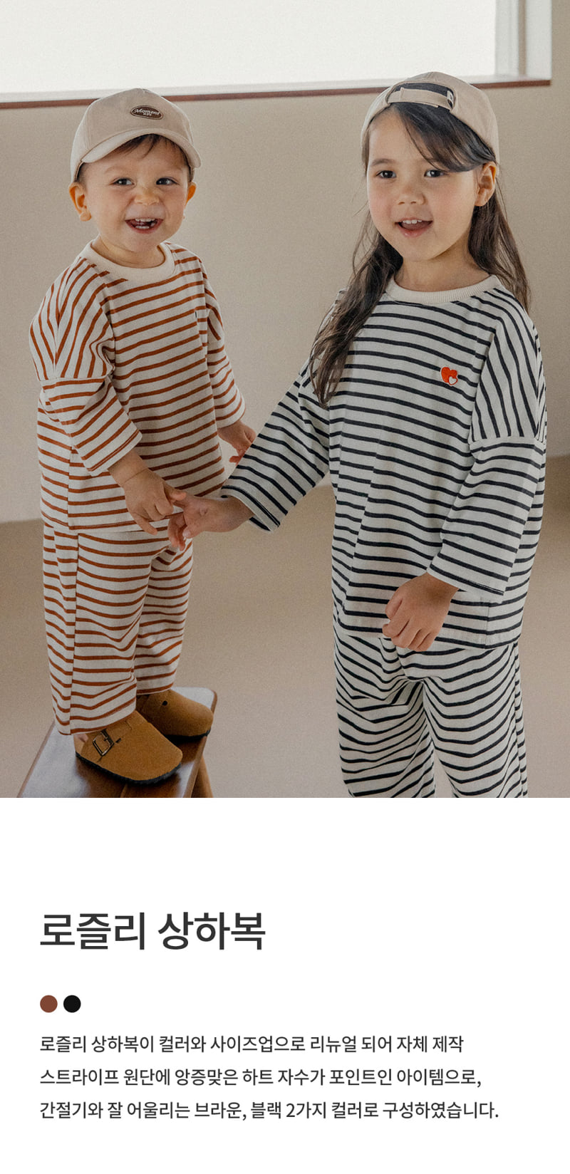 Kids Clara - Korean Baby Fashion - #babylifestyle - Rosely Top Bottom Set