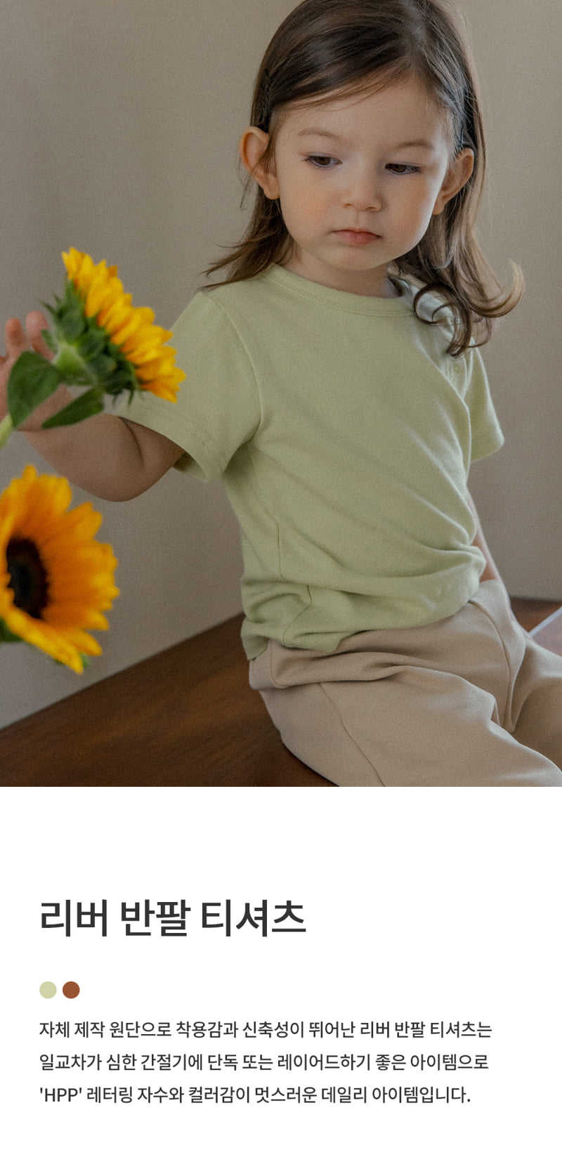 Kids Clara - Korean Baby Fashion - #babylifestyle - River Short Sleeve Tee