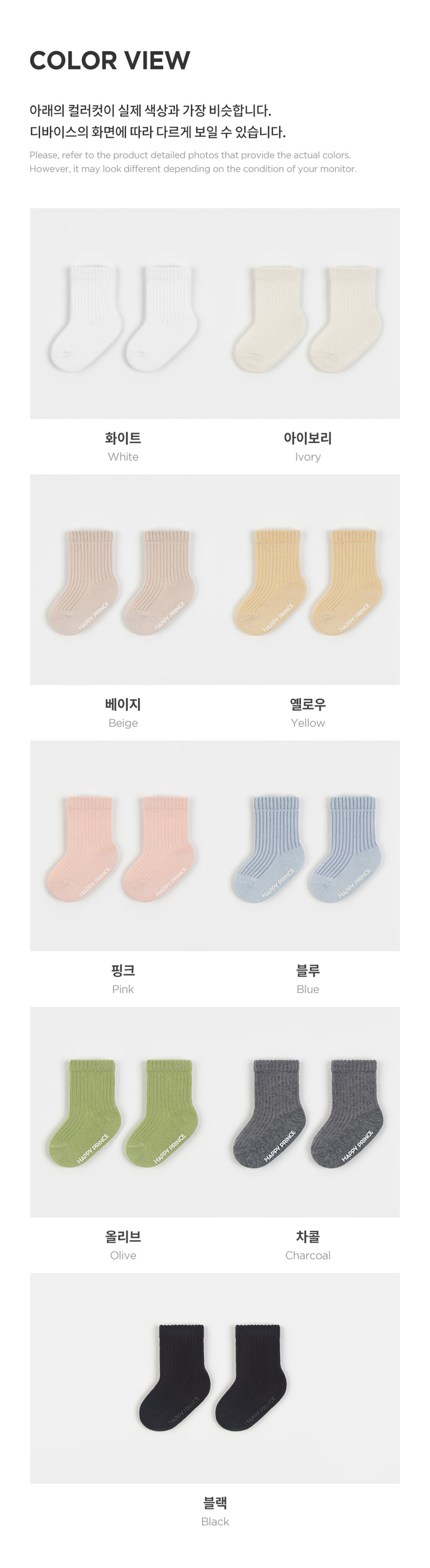Kids Clara - Korean Baby Fashion - #babyoninstagram - Comfy Ribbed Socks - 8