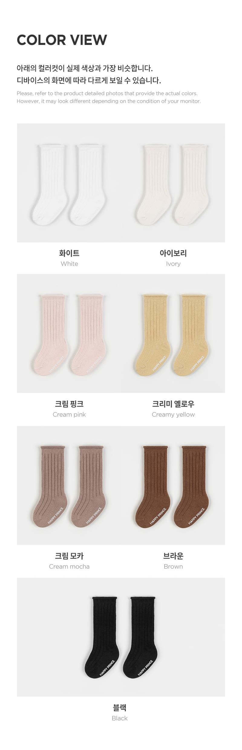 Kids Clara - Korean Baby Fashion - #babyoninstagram - Marco Rolling Baby Knee Socks - 7