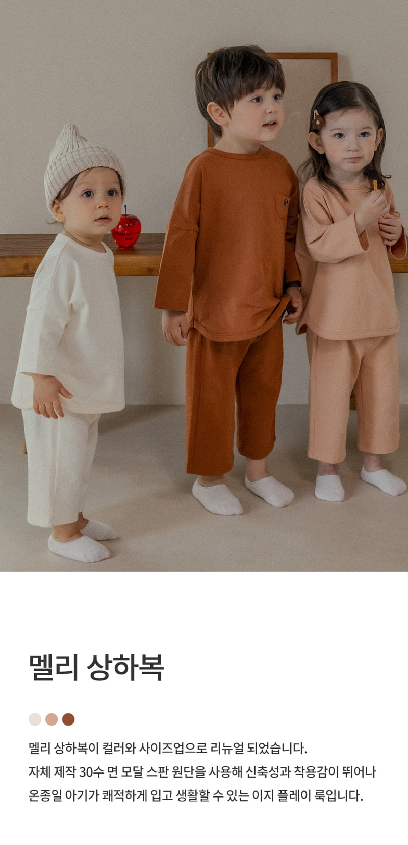 Kids Clara - Korean Baby Fashion - #babyoninstagram - Melly Top Bottom Set