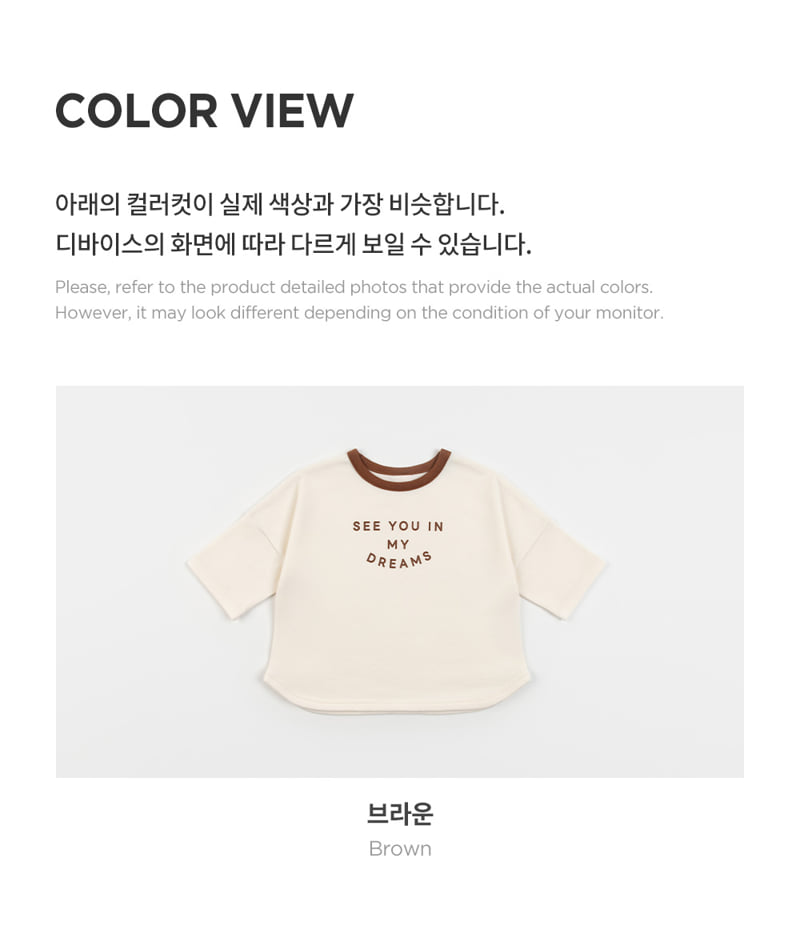 Kids Clara - Korean Baby Fashion - #babyoninstagram - Canna Tee - 7