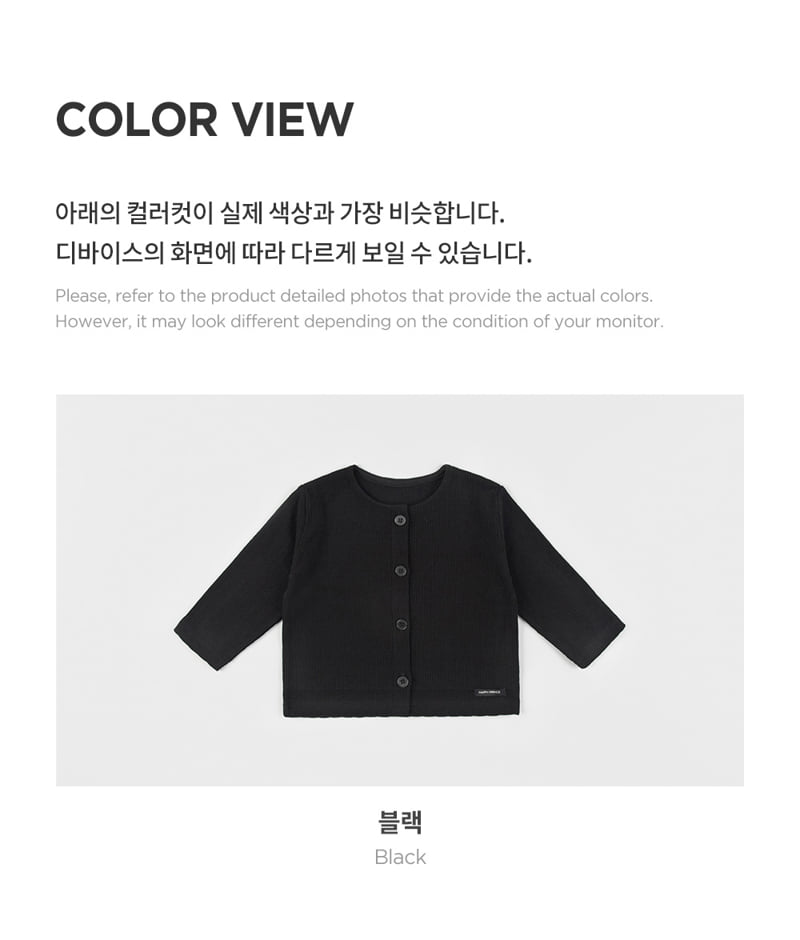 Atie Cardigan by Kids Clara for Baby - view 8